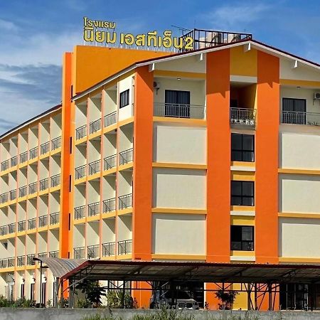 โรงแรมนิยม เอสทีเอ็น 2 - Niyom Stn 2 Hotel Ban Phue Εξωτερικό φωτογραφία