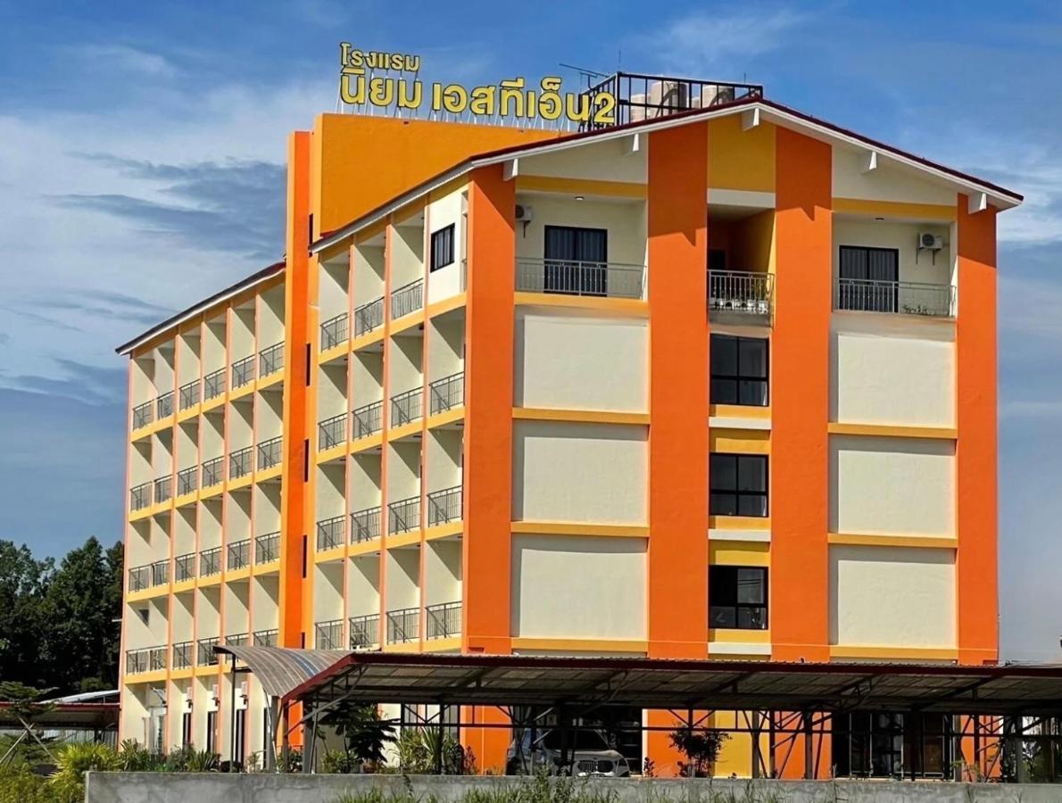 โรงแรมนิยม เอสทีเอ็น 2 - Niyom Stn 2 Hotel Ban Phue Εξωτερικό φωτογραφία